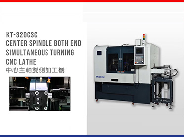 KT 320CSC Center Spindle Both Ends Simultaneous Turning CNC Lathe